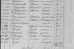 r0509-001-025-064
