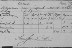 r0509-001-025-104