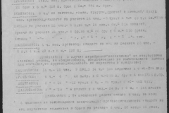 r0509-001-025-127
