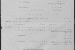 r0509-001-025-130