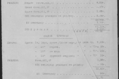 r0509-001-025-132