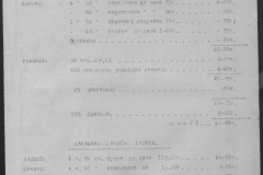 r0509-001-025-133