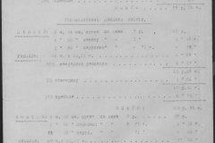 r0509-001-025-134