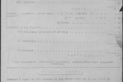 r0509-001-025-135