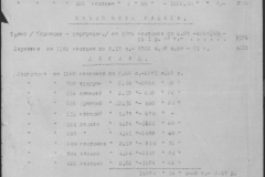 r0509-001-025-136