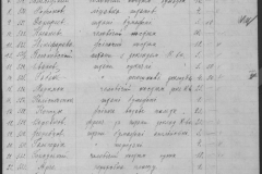 r0509-001-025-159