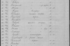 r0509-001-025-165