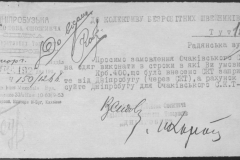 r0509-001-025-200
