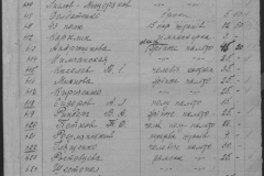r0509-001-025-203