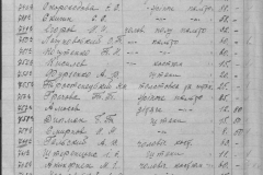 r0509-001-025-210