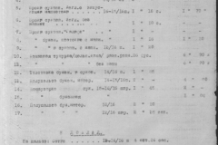 r0509-001-025-215