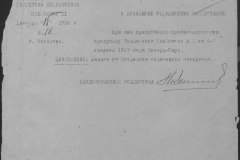 r0509-001-025-261