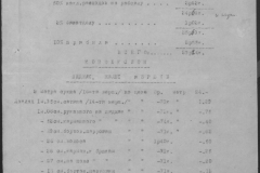r0509-001-025-266