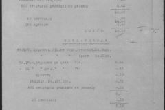r0509-001-025-269