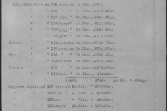 r0509-001-025-271