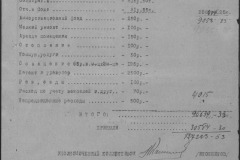 r0509-001-025-272