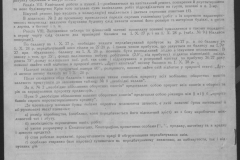 r0509-001-025-293