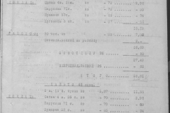 r0509-001-025-296