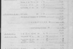 r0509-001-025-297