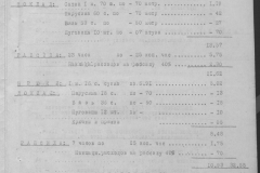 r0509-001-025-298