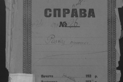 r0509-001-026-001