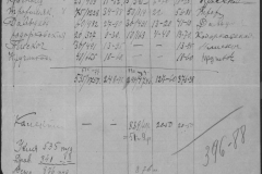 r0509-001-026-023