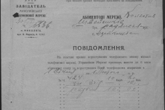 r0509-001-026-052