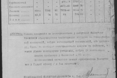 r0509-001-026-082