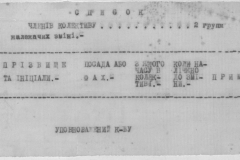 r0509-001-026-102