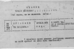 r0509-001-026-103