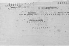 r0509-001-026-104