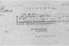 r0509-001-026-106