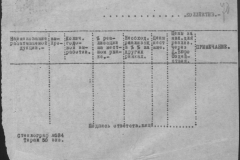 r0509-001-026-107