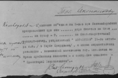 r0509-001-026-108