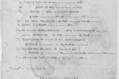 r0509-001-026-109