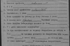 r0509-001-026-110