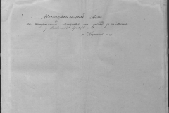 r0509-001-026-154