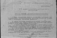 r0509-001-026-173