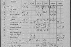 r0509-001-026-189