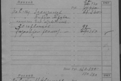 r0509-001-026-191