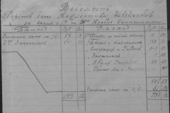 r0509-001-026-193
