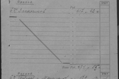 r0509-001-026-195
