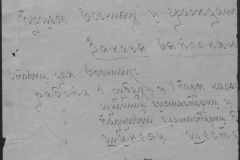 r0509-001-026-198