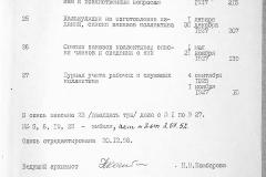 256