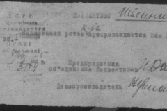 r0510-001-001-004