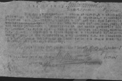 r0510-001-001-008