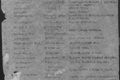 r0510-001-001-009