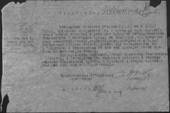 r0510-001-001-011