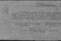 r0510-001-001-012
