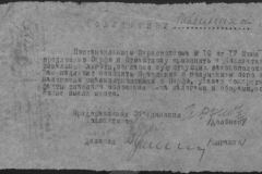 r0510-001-001-013
